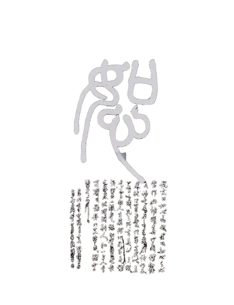 Gua Image